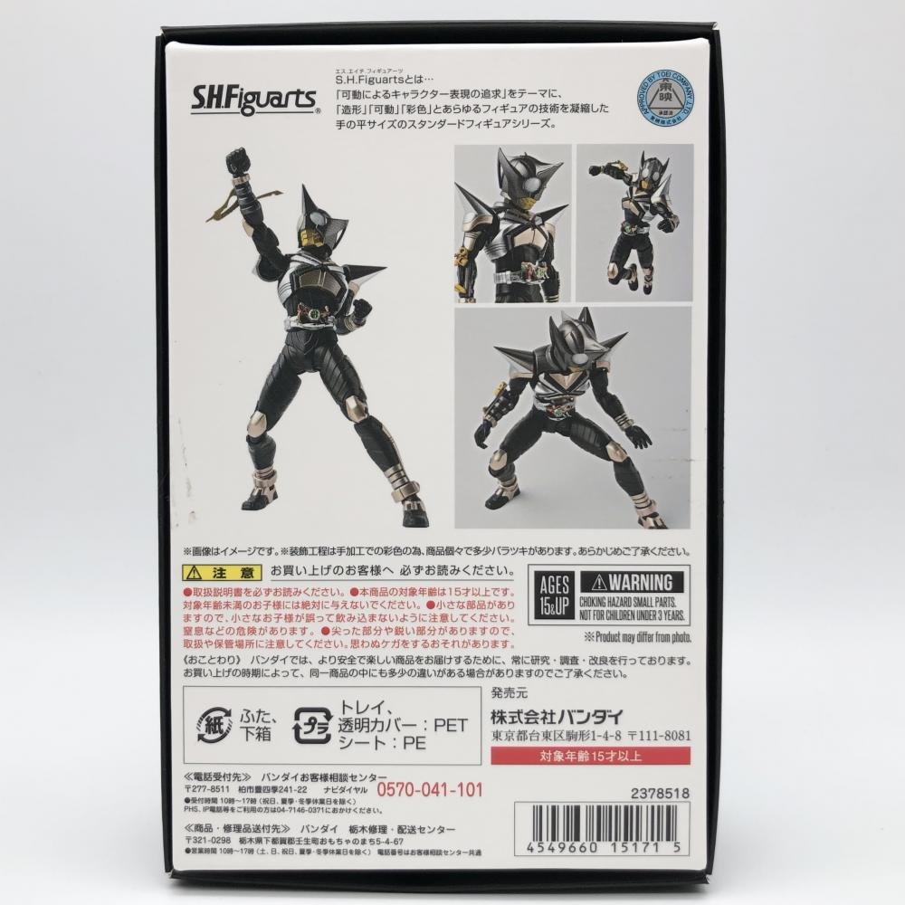 【中古】開封 バンダイ 仮面ライダーカブト S.H.Figuarts 真骨彫製法 仮面ライダーパンチホッパー[240017554820]の画像2