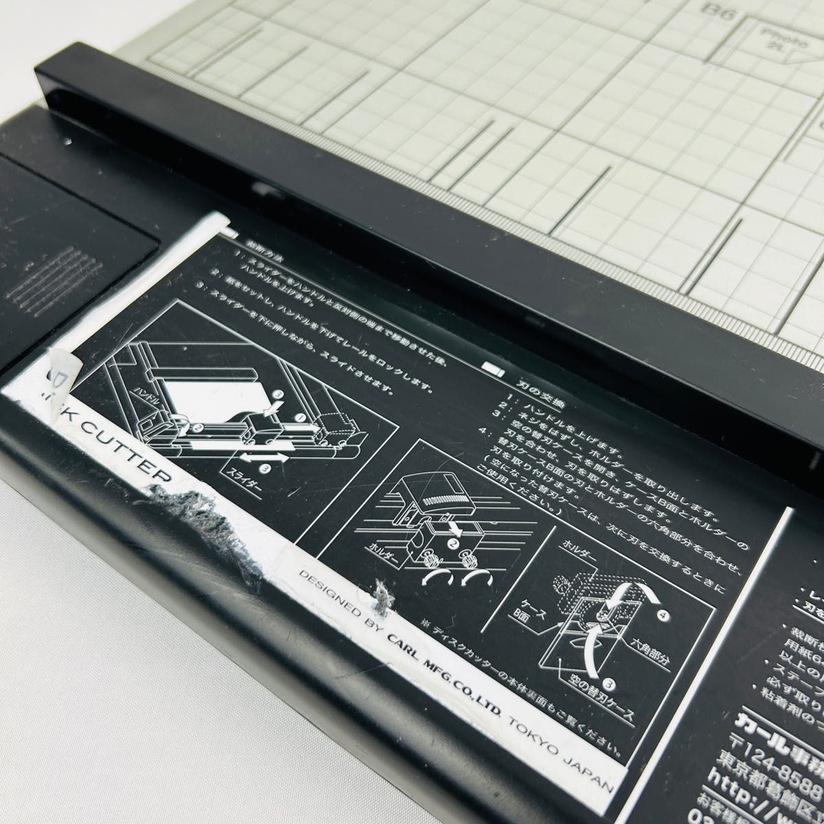 CARL カール事務器 裁断機 ディスクカッター DC-210N A4対応 ペーパーカッター