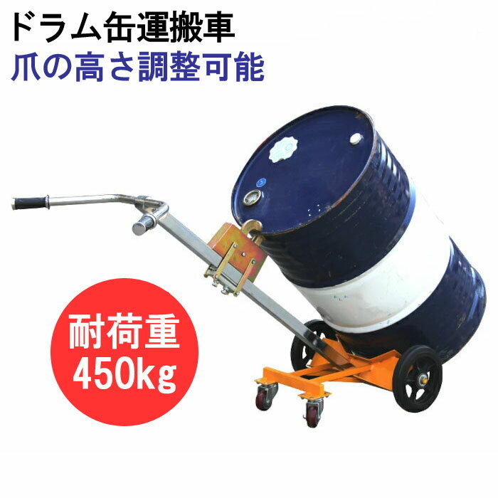 万能作業台車 C1【静岡定#11ヨミ050629-1】採果コンテナ10個積み 万能作業台車 C1【静岡定#11ヨミ050629-1】採果コンテナ10個積み