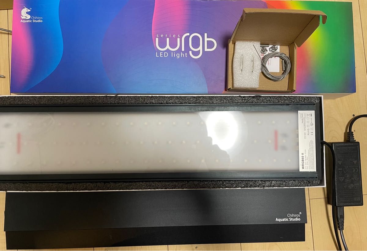 千尋 Chihiros WRGB II 60 cm LEDライト シェード ワイヤー付き