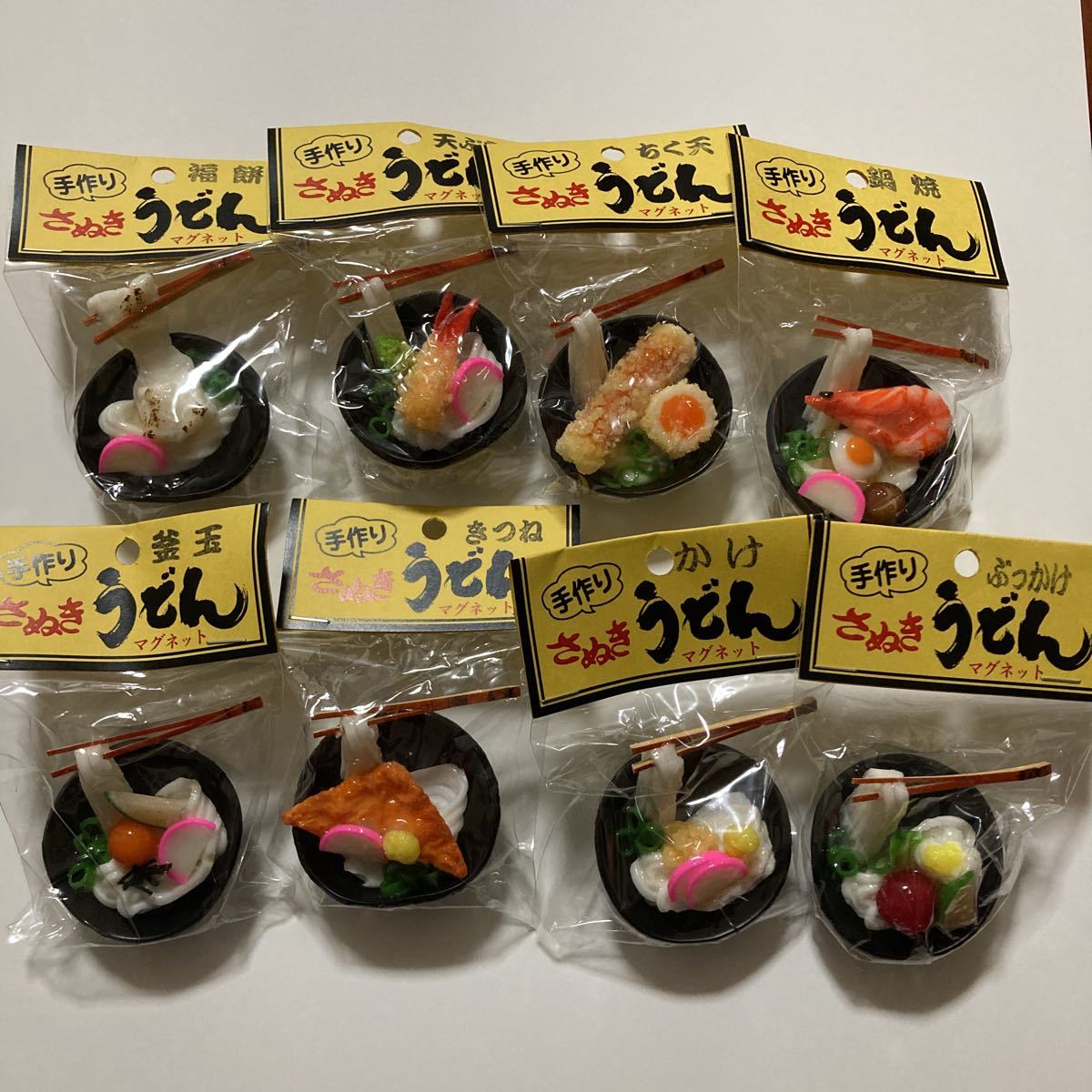 ご当地・日本製・手作り・さぬきうどん・マグネット・食品サンプル・８種・８個セット・定価4400円の画像1