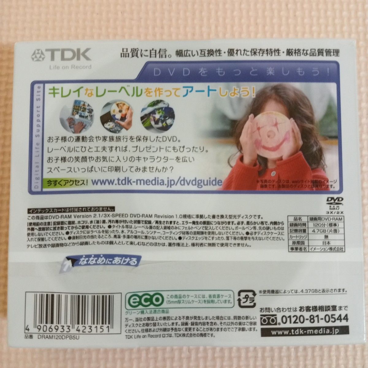 DVD-RAM120分５パック TDK