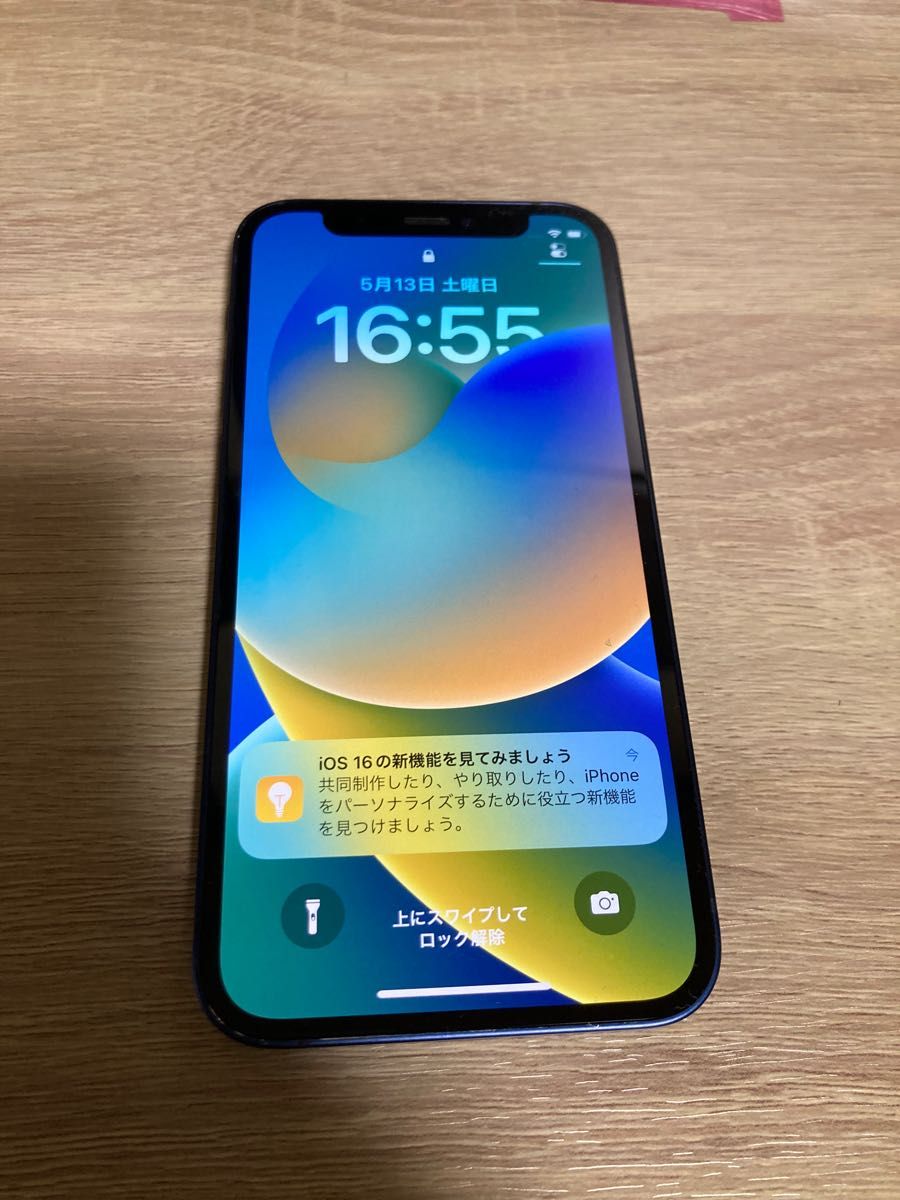 Apple iPhone12mini 64gb simフリー | noonanwaste.com