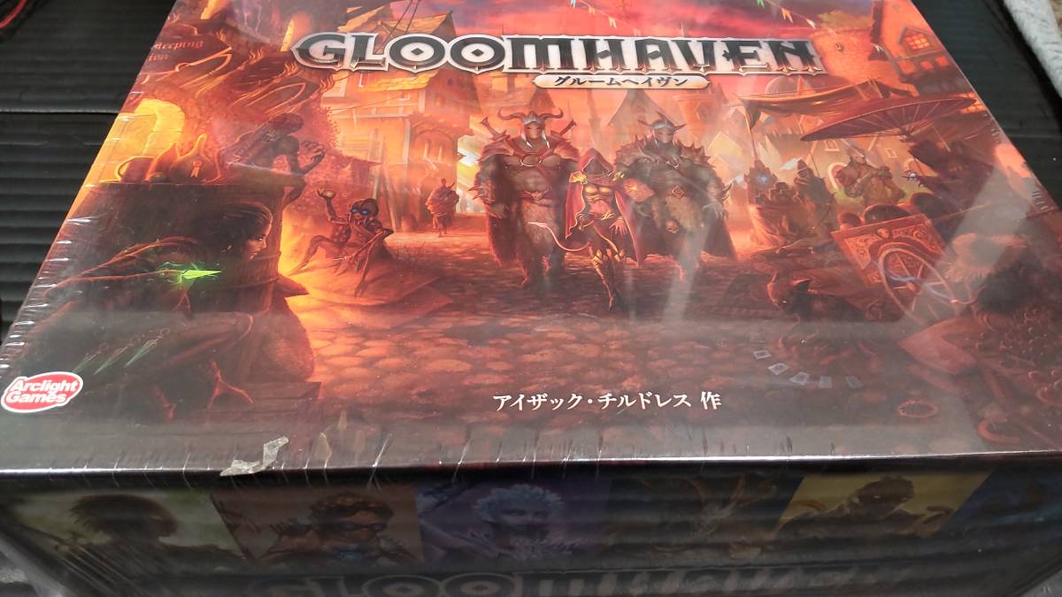 ボードゲーム グルームヘイヴン Gloomhaven 完全日本語版 未開封品 erc