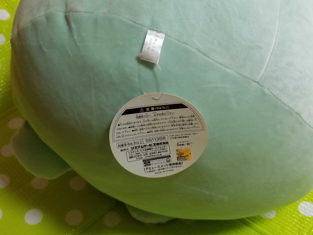 送料無料 新品 すみっコぐらし もちもち ぬいぐるみ XL 送料無料 新品 すみっコぐらし もちもち ぬいぐるみ XL