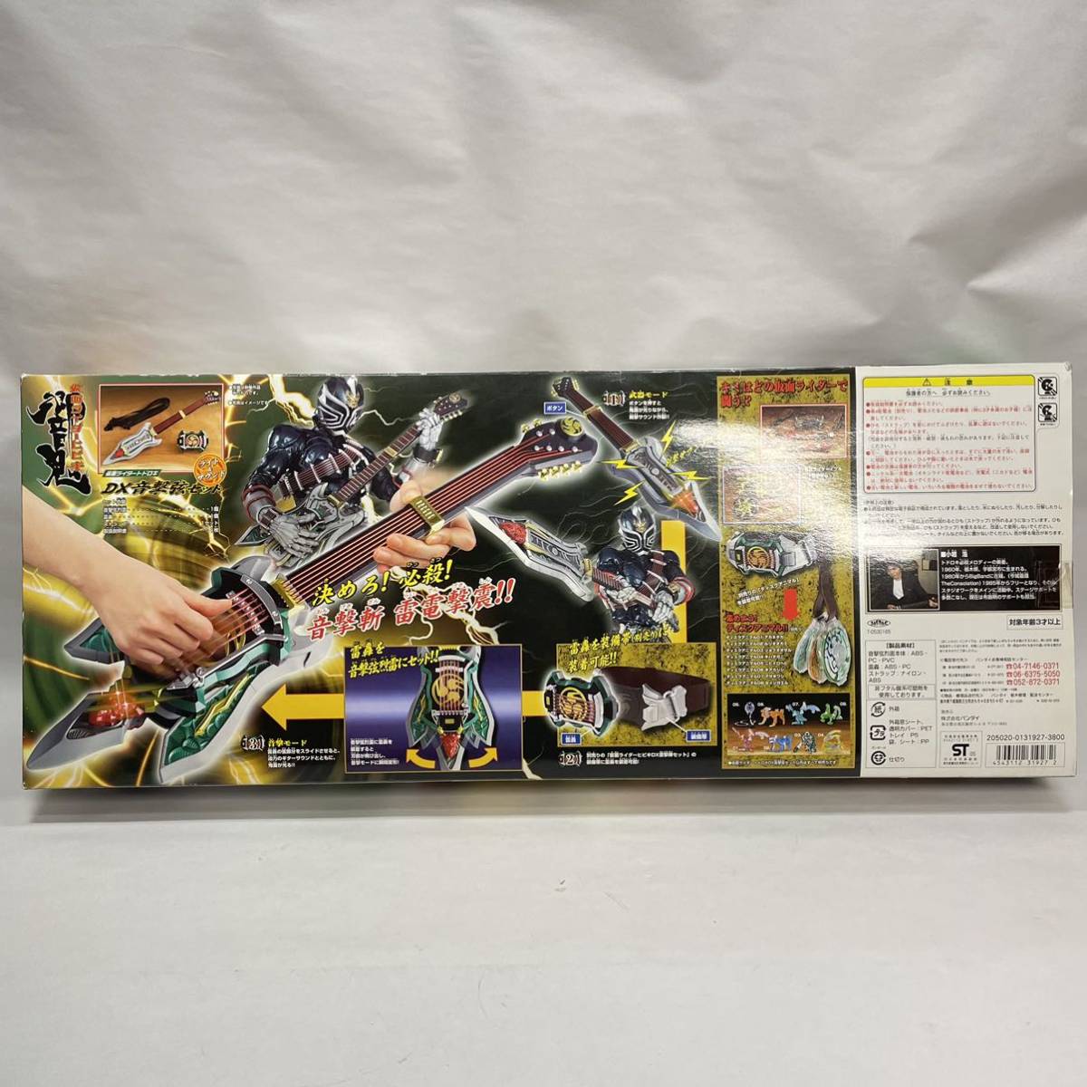 Yahoo!オークション - 希少 当選品 DX音撃弦セット 金ぴかver Yahoo!オークション - 希少 当選品 DX音撃弦セット 金ぴかver
