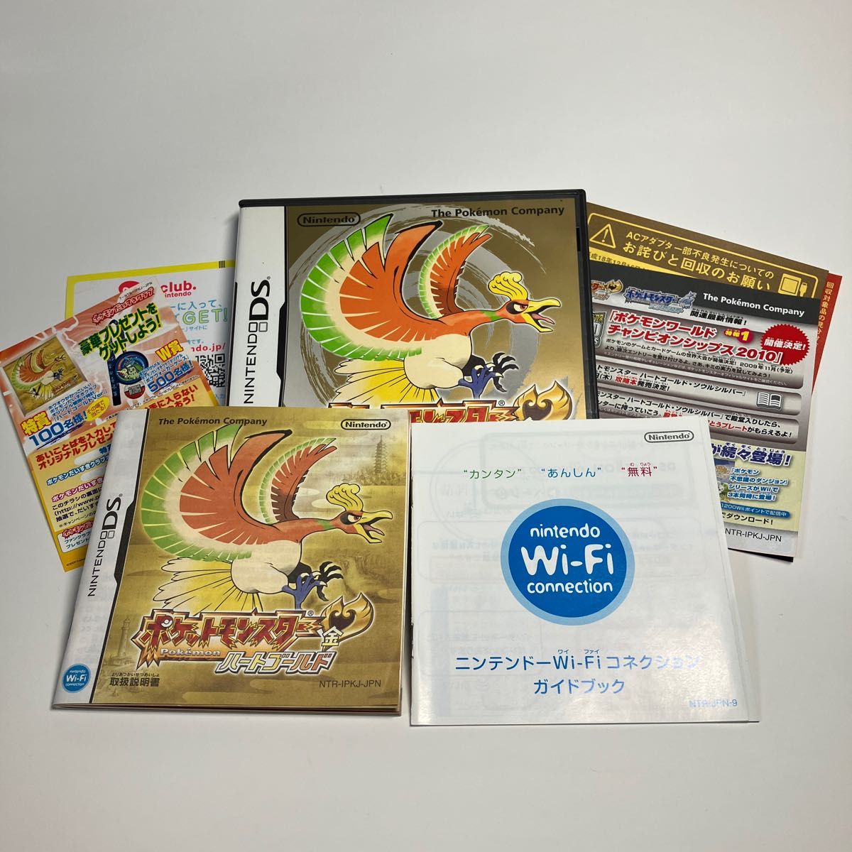 ニンテンドーDS ポケットモンスターハートゴールド金 ケースと ニンテンドーDS ポケットモンスターハートゴールド金 ケースと