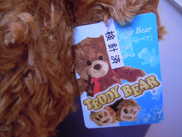 TEDDY DEAR テディベア ラージベア ブランドロイヤルティ・ジャパン（株）｜代購幫