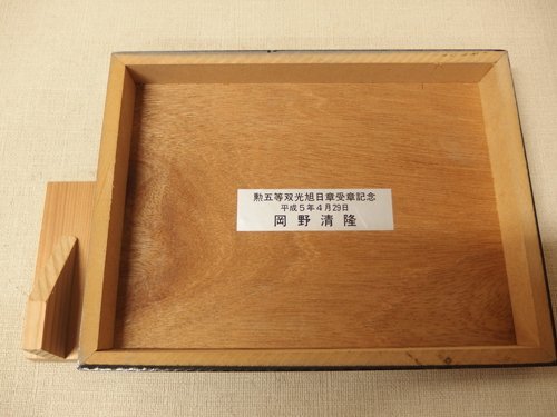 0530205w[ Matsuo Akira лет произведение золотой печать фиолетовый . Hakata кукла ] украшение / произведение искусства /H22cm степени / б/у товар 