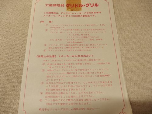 item_image_10