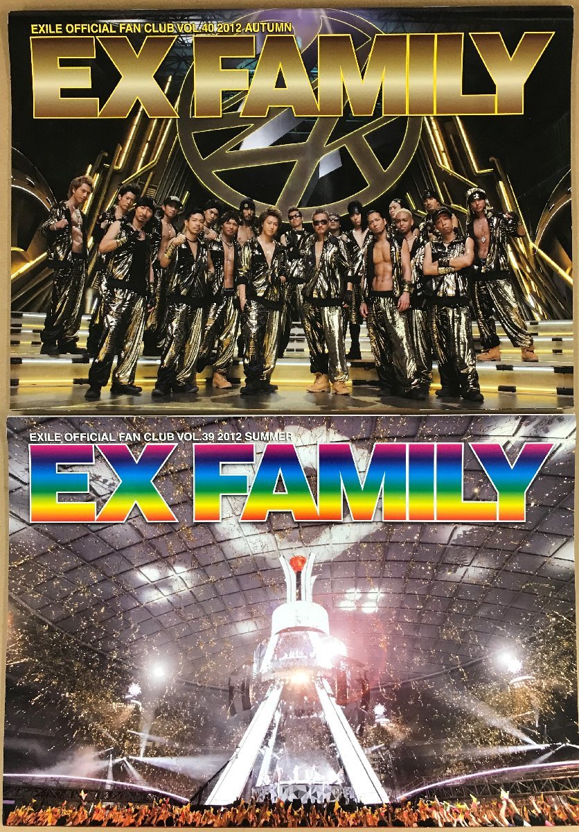 定価 EXFAMILY ファンクラブ会報 2冊