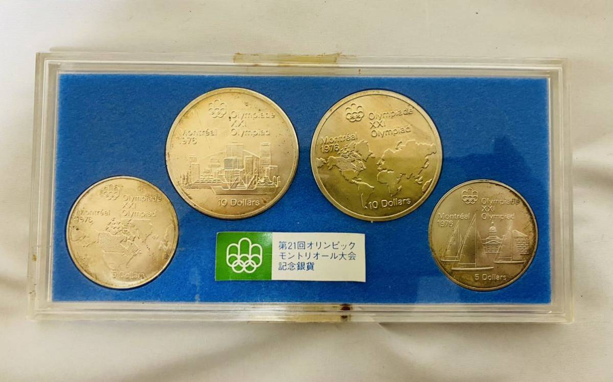 得価人気】 ☆＜カナダ銀貨＞ モントリオール五輪記念銀貨 1976年 2枚