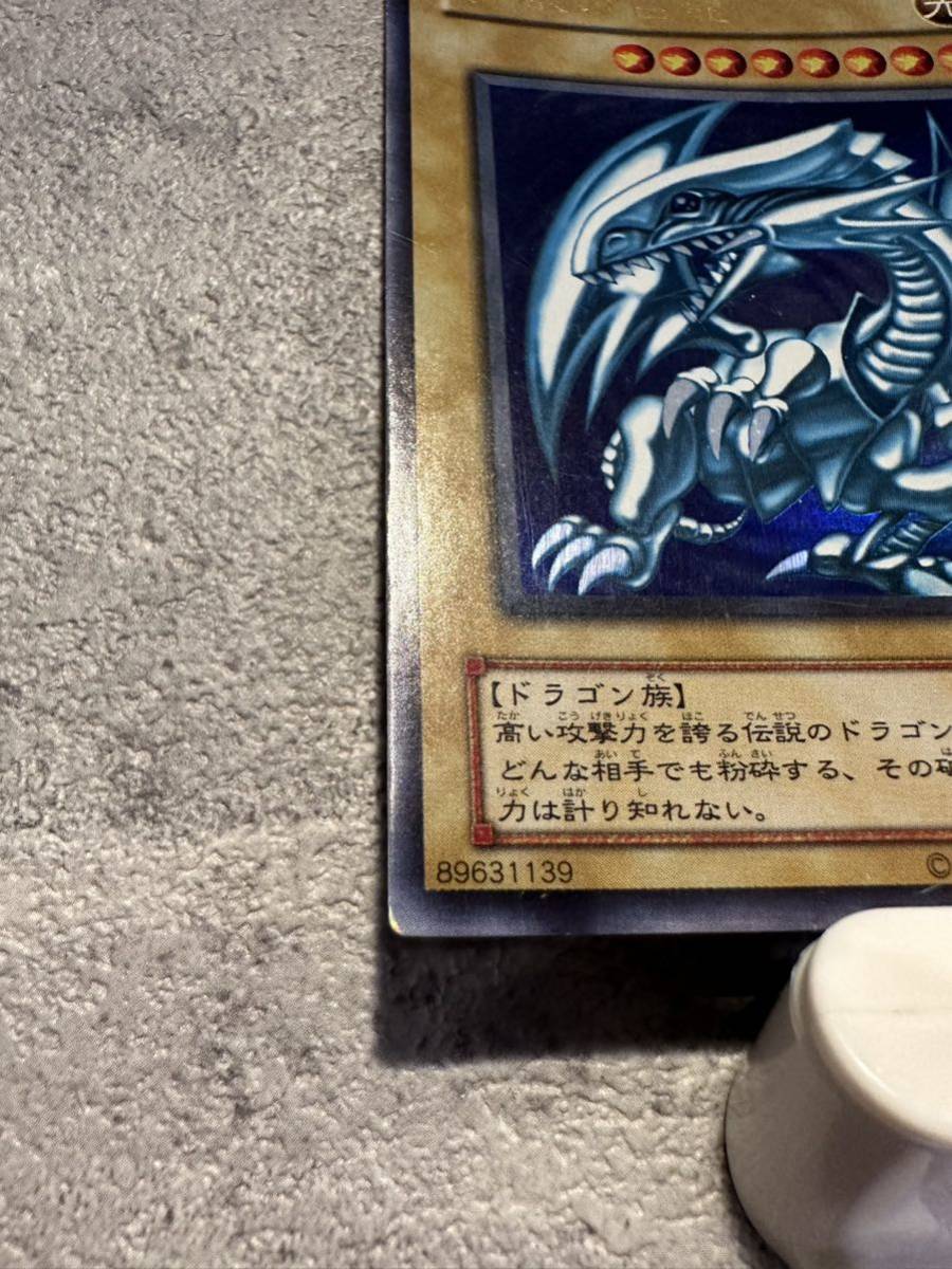 青眼の白龍 LB-01 遊戯王 2期 ウルトラレア ブルーアイズ 青眼の白龍 LB-01 遊戯王 2期 ウルトラレア ブルーアイズ