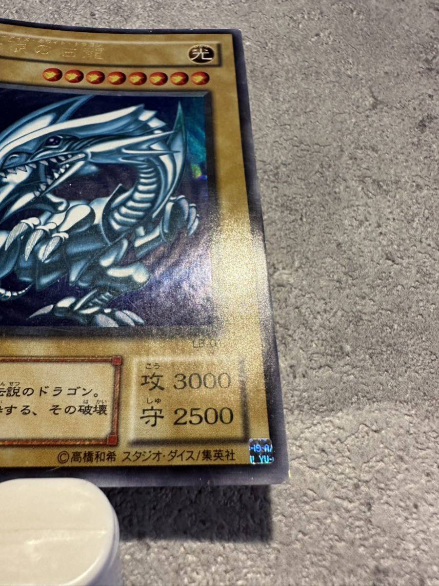 青眼の白龍 LB-01 遊戯王 2期 ウルトラレア ブルーアイズ 青眼の白龍 LB-01 遊戯王 2期 ウルトラレア ブルーアイズ