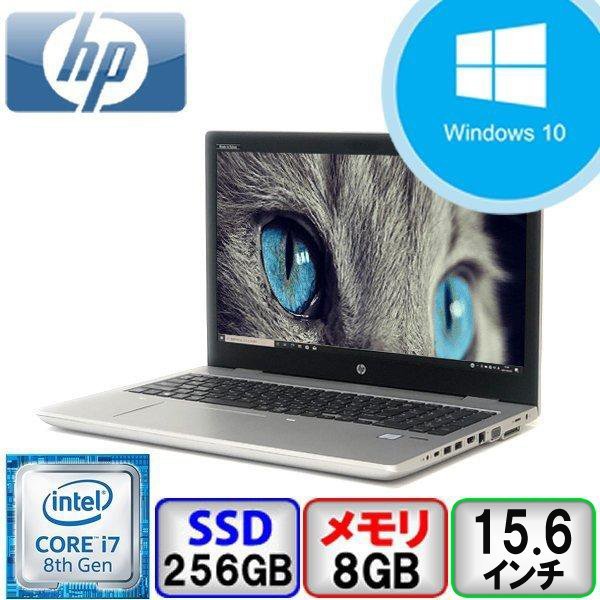 定番スタイル ㉝ HP ProBook 650 G4 i7-8550U メモリ8GB offi 