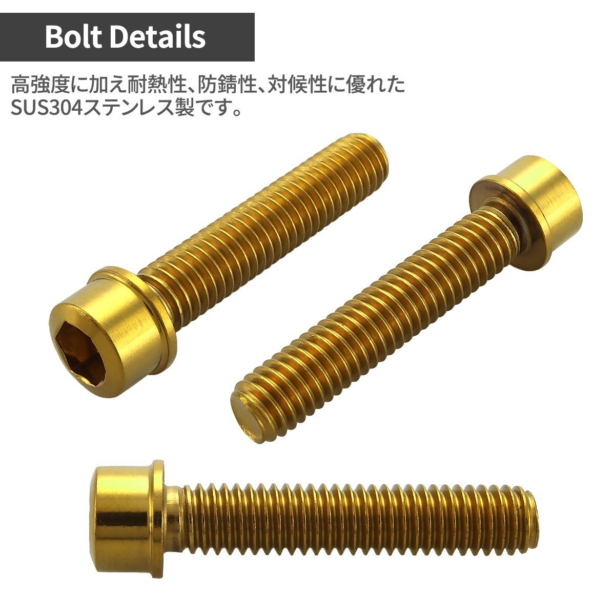 ニンジャ250/400 エンジンカバー クランクケース ボルト 28本セット ステンレス製 スリムヘッド ゴールドカラー TB8387_画像3