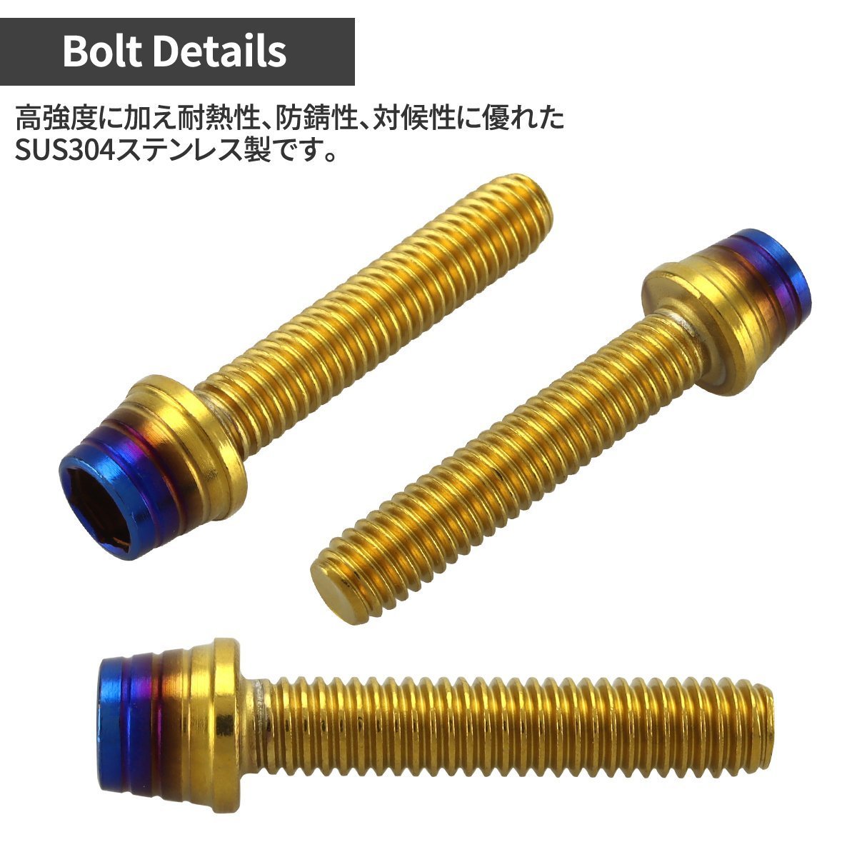 ニンジャ250/400 エンジンカバー クランクケース ボルト 28本セット ステンレス製 ゴールド×焼きチタンカラー TB8382_画像3