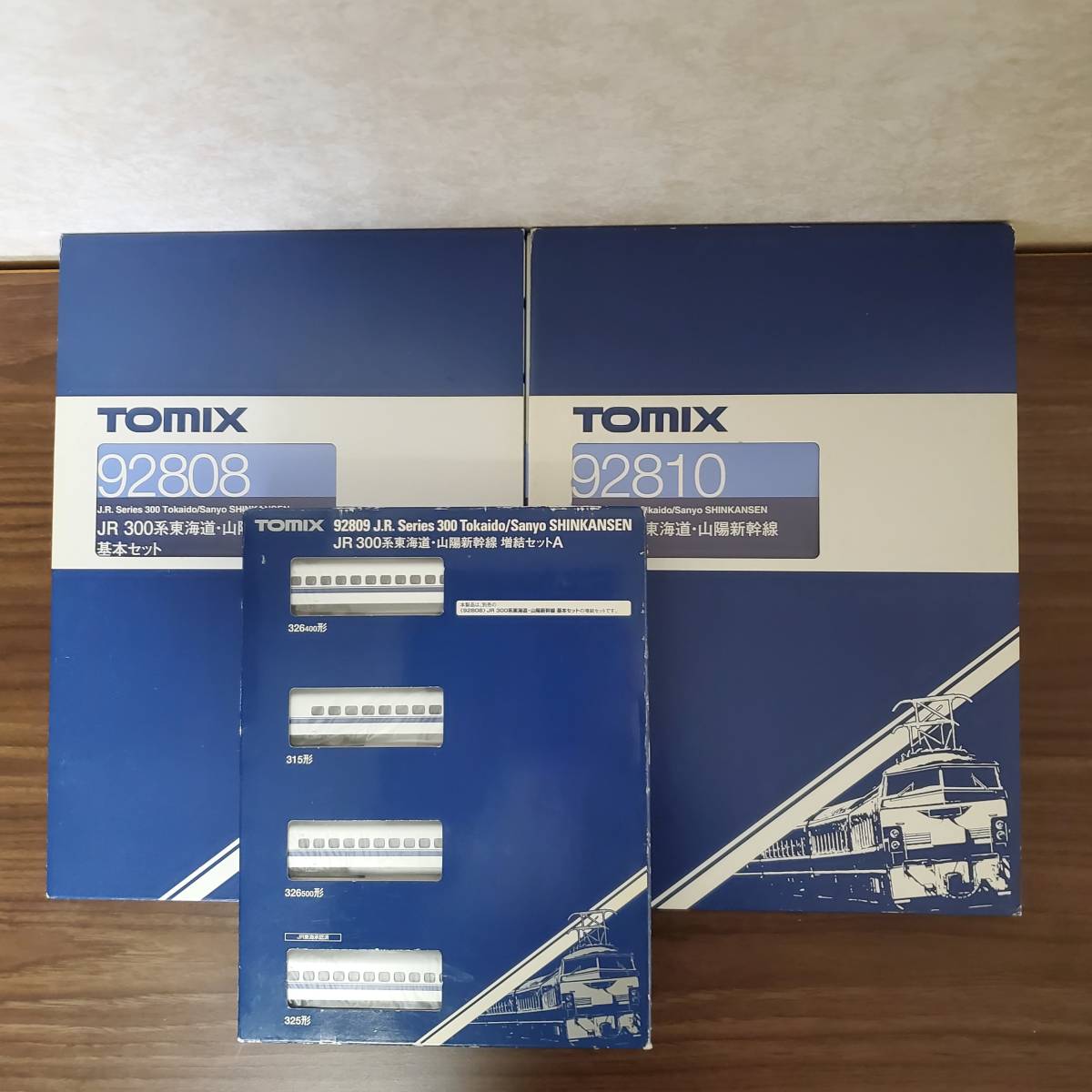 TOMIX 92808/92809/92810 JR300系東海道・山陽新幹線新幹線 16両セット