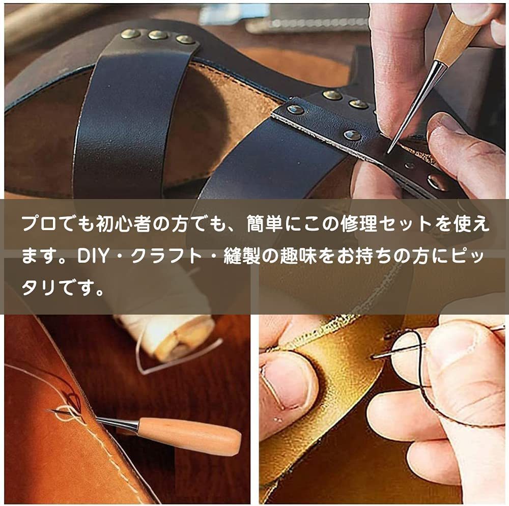 レザークラフト 29点セット 革工具セット 手縫い 裁縫工具 皮革工具 手作り DIY 針 手作り 革用 レザー 糸 紐 手縫い _画像6