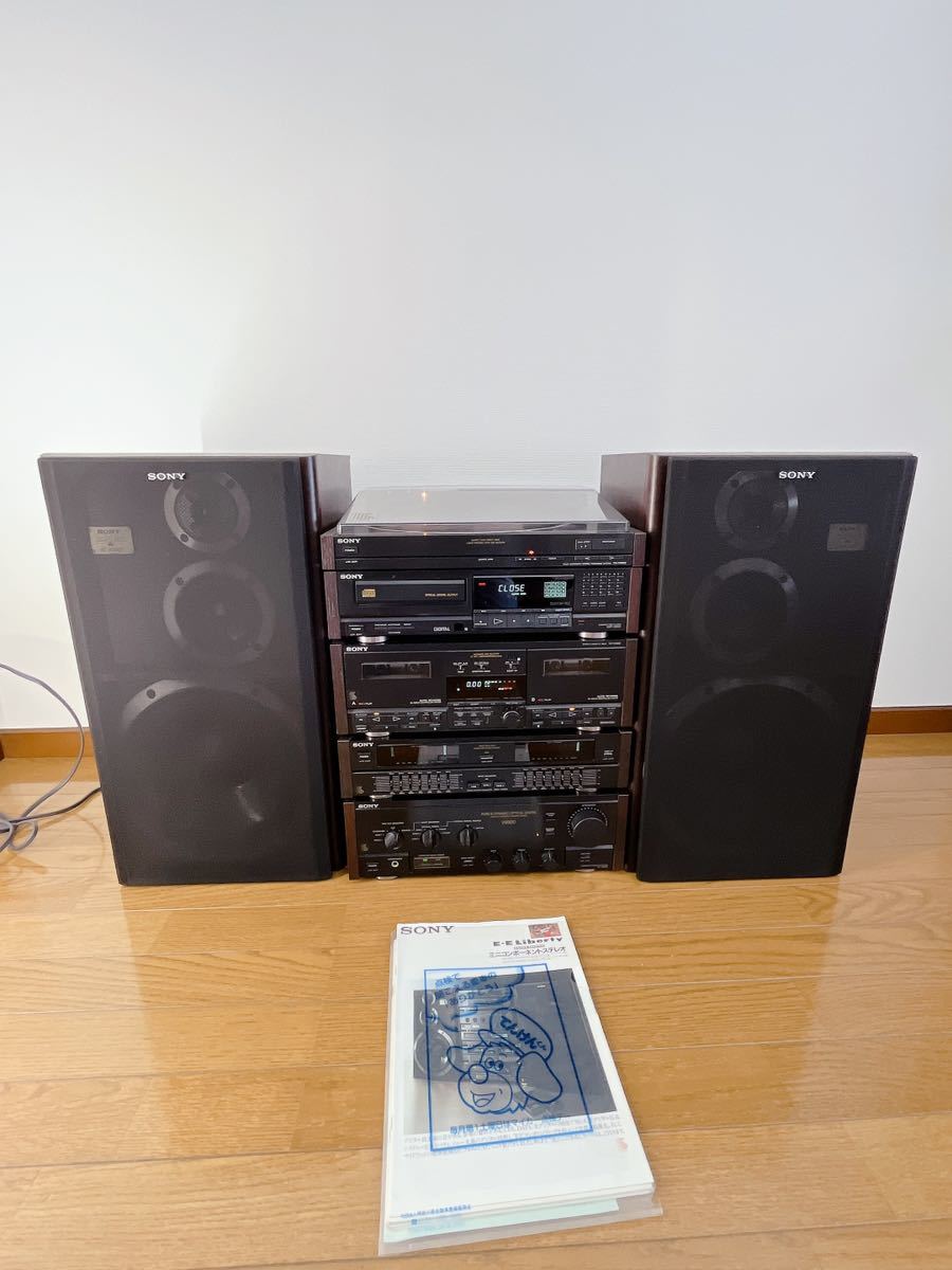 直接引き取り限定!!!### SONY Liberty LBT-V9900 システムコンポ
