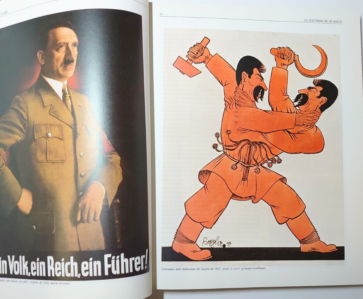 【洋書】 第二次世界大戦中のプロパガンダ 1989年 ロードスアンソニー フランス ドイツ ヒトラー_画像7