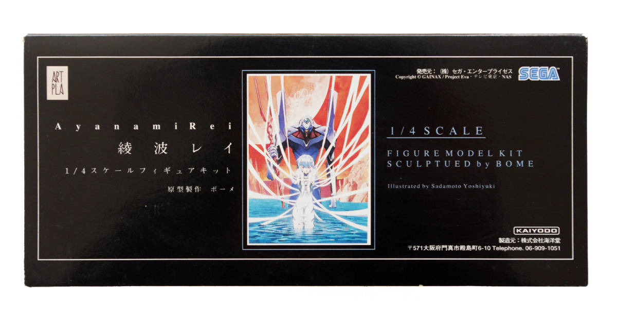 ☆超レア内袋未開封海洋堂綾波レイ1/4 原型BOME 新世紀 ☆超レア内袋未開封海洋堂綾波レイ1/4 原型BOME 新世紀