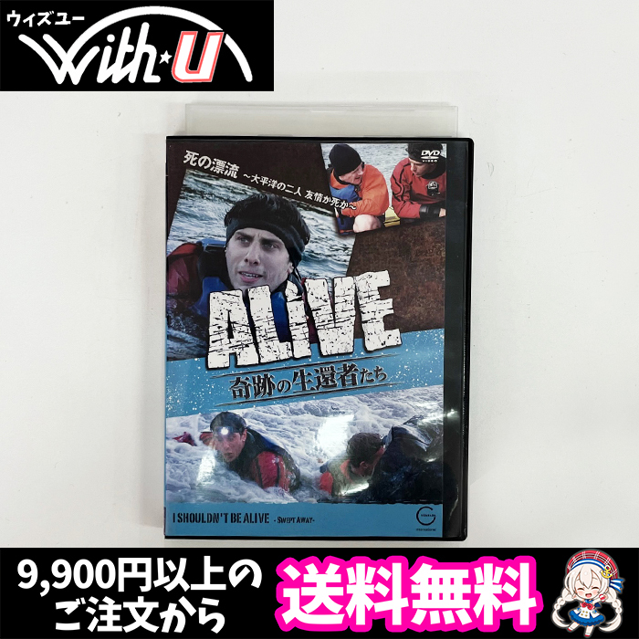 【レンタル落ちDVD】ALIVE 奇跡の生還者達 シーズン1【10巻セット】_画像1