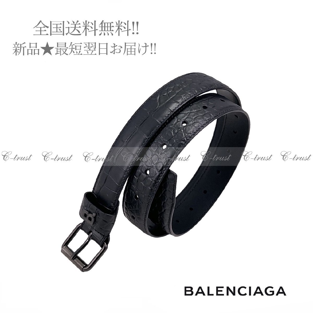 J331(85).. BALENCIAGA バレンシアガ ベルト カーフ クロコ型押し ロゴ