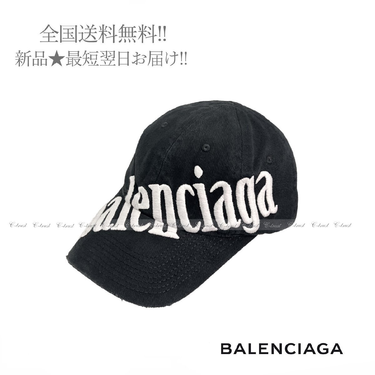 J588(S55).. BALENCIAGA バレンシアガ ベースボール キャップ ロゴ