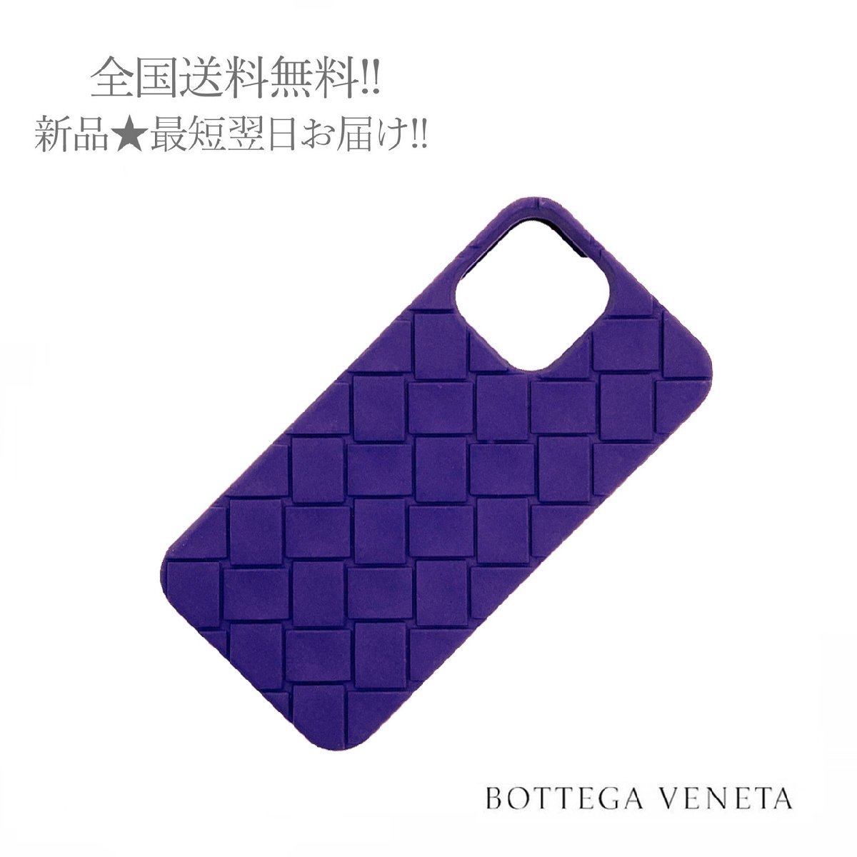 税込) Pro 13 iPhone ヴェネタ ボッテガ VENETA BOTTEGA K003.. MAX