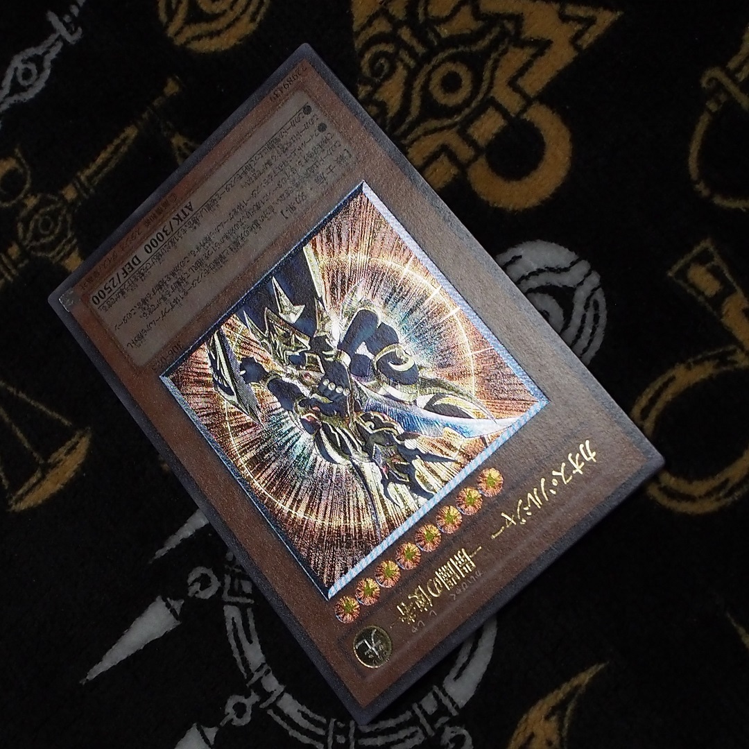 完美品クラス カオス・ソルジャー 開闢の使者 レリーフ アルティメット