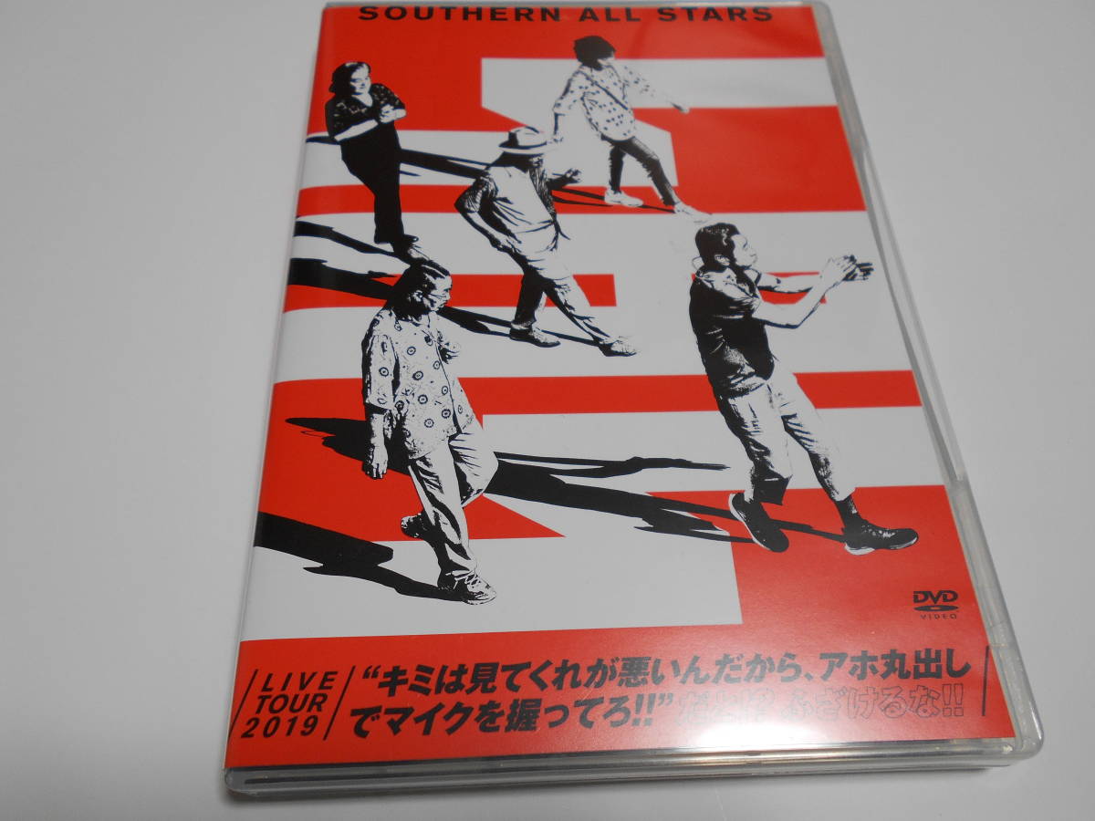 Yahoo!オークション サザンオールスターズ LIVE TOUR2019 君は見てく... Yahoo!オークション サザンオールスターズ LIVE TOUR2019 君は見てく...