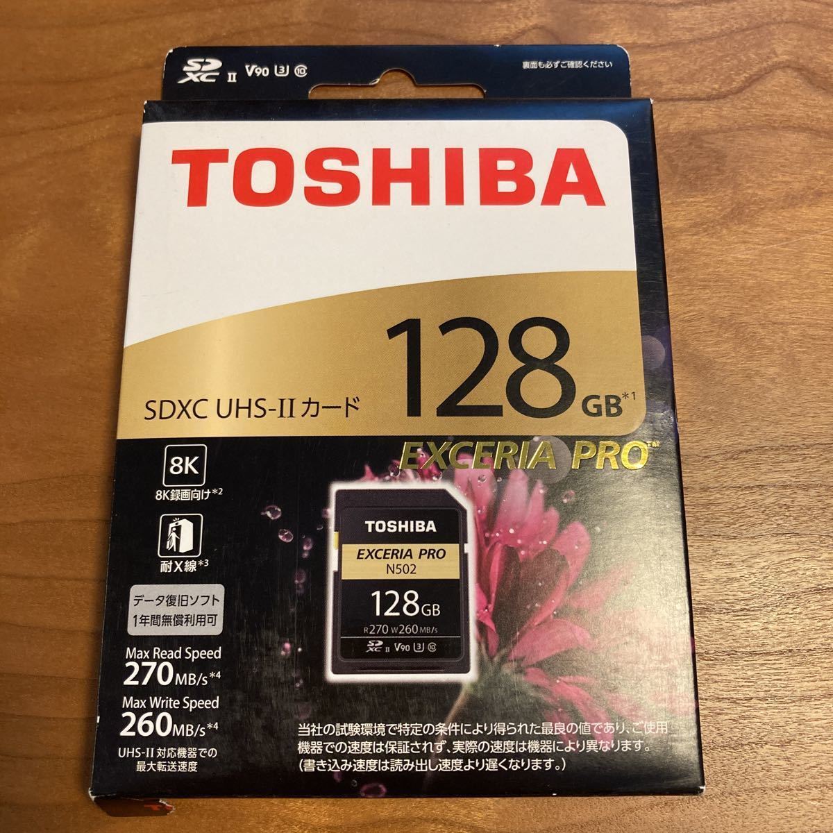 EXCERIA PRO N502 SDXU-D128G （128GB）8K