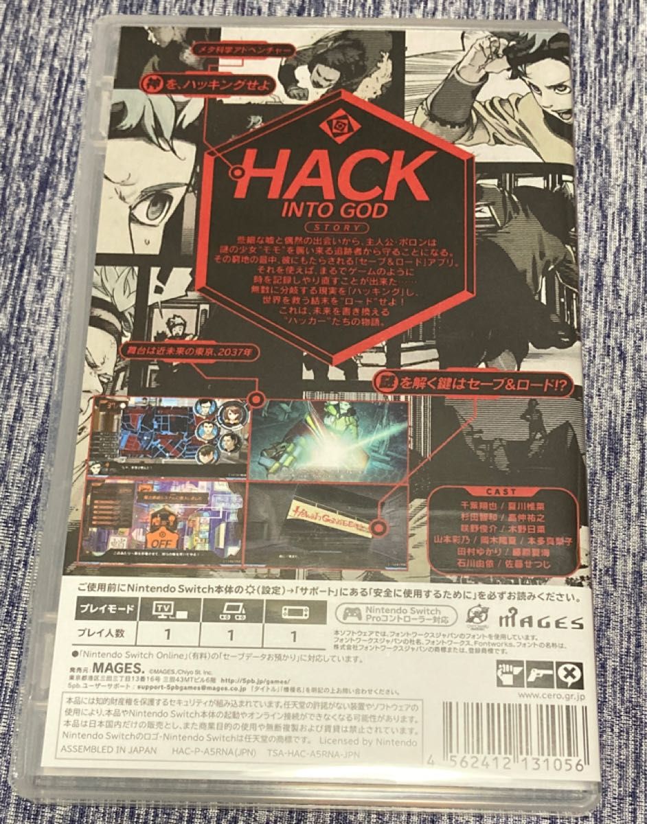 Switch ANONYMOUS CODE アノニマス・コード　中古ソフト