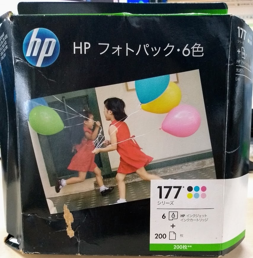 HP インクジェットインク Q7968AJ HP177シリーズ L判 フォトパック・6色 ヒューレット 用紙200枚_画像1