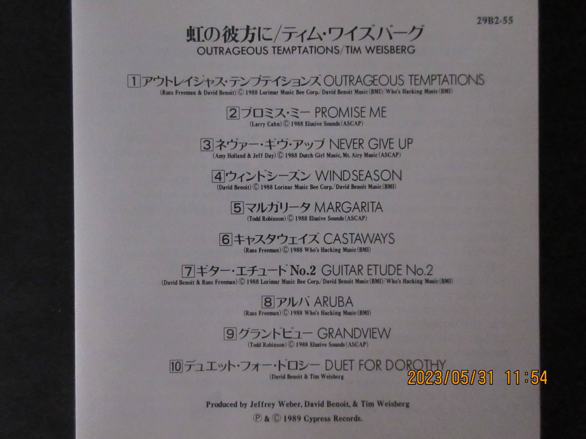 送料無料★必聴盤★虹の彼方に★ティム・ワイズバーグさん★_画像3