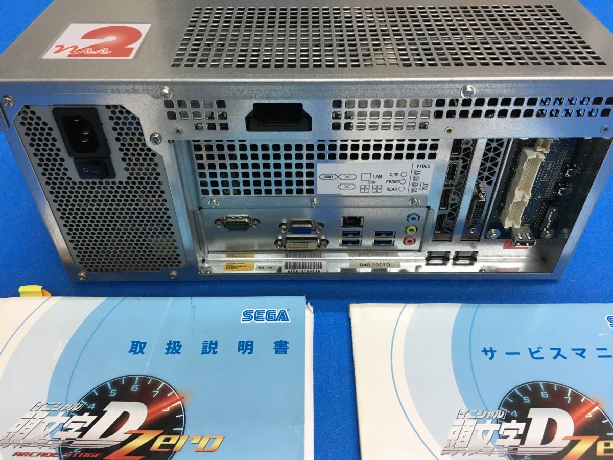 中古 セガ SEGA 頭文字D ARCADE STAGE Zero Nu2 基板 PCB ② 中古 セガ SEGA 頭文字D ARCADE STAGE Zero Nu2 基板 PCB ②