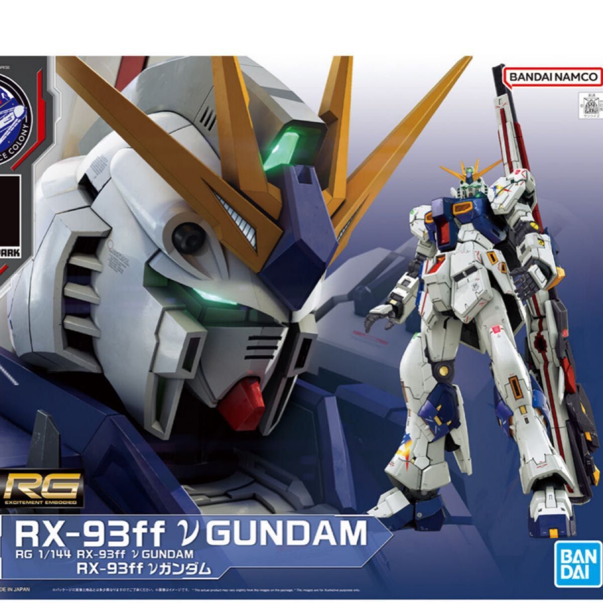 2点セット【新品未開封】 RG サザビー νガンダム　福岡限定 ららぽーと福岡　SIDE-F 