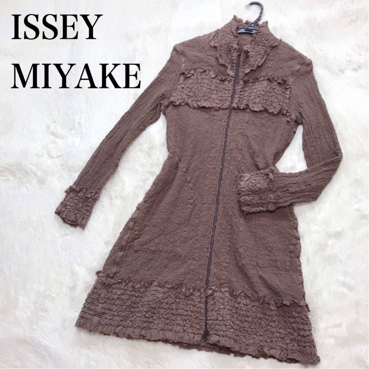 極美品 ISSEY MIYAKE シャーリング加工 ダブルジッパーコート イッセイミヤケ_画像1