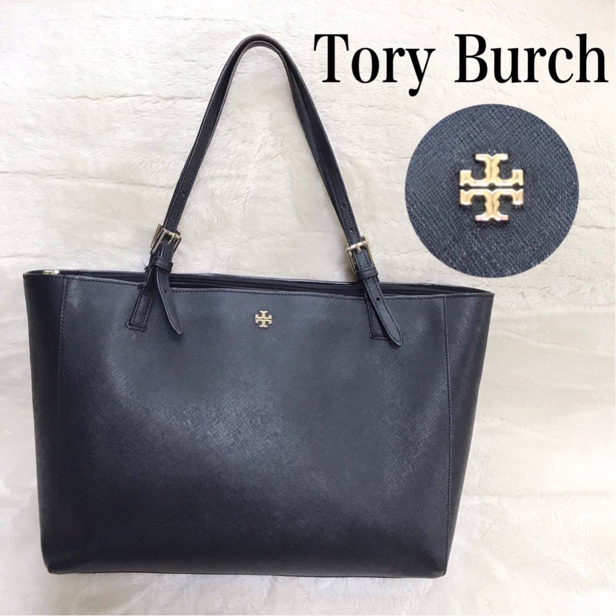 美品Tory Burch トートバッグ エマーソン サフィアーノ ブラック 肩がけ バッグ 黒_画像1