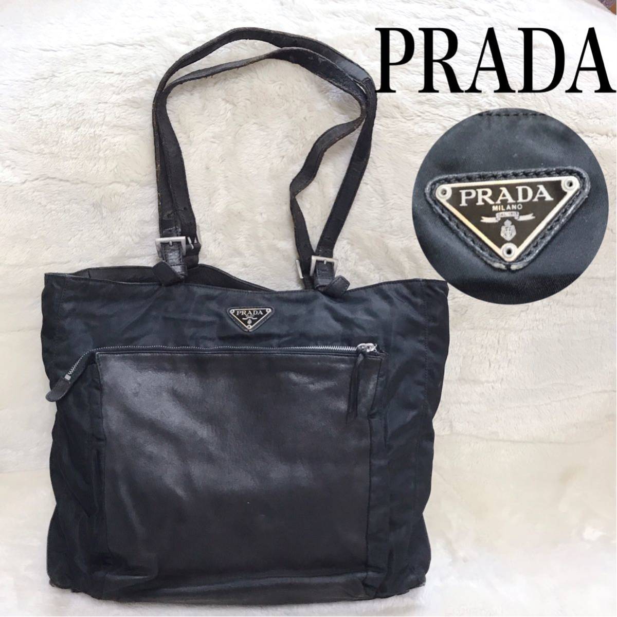 海外ブランド プラダ PRADA レザー 三角ロゴプレート トートバッグ