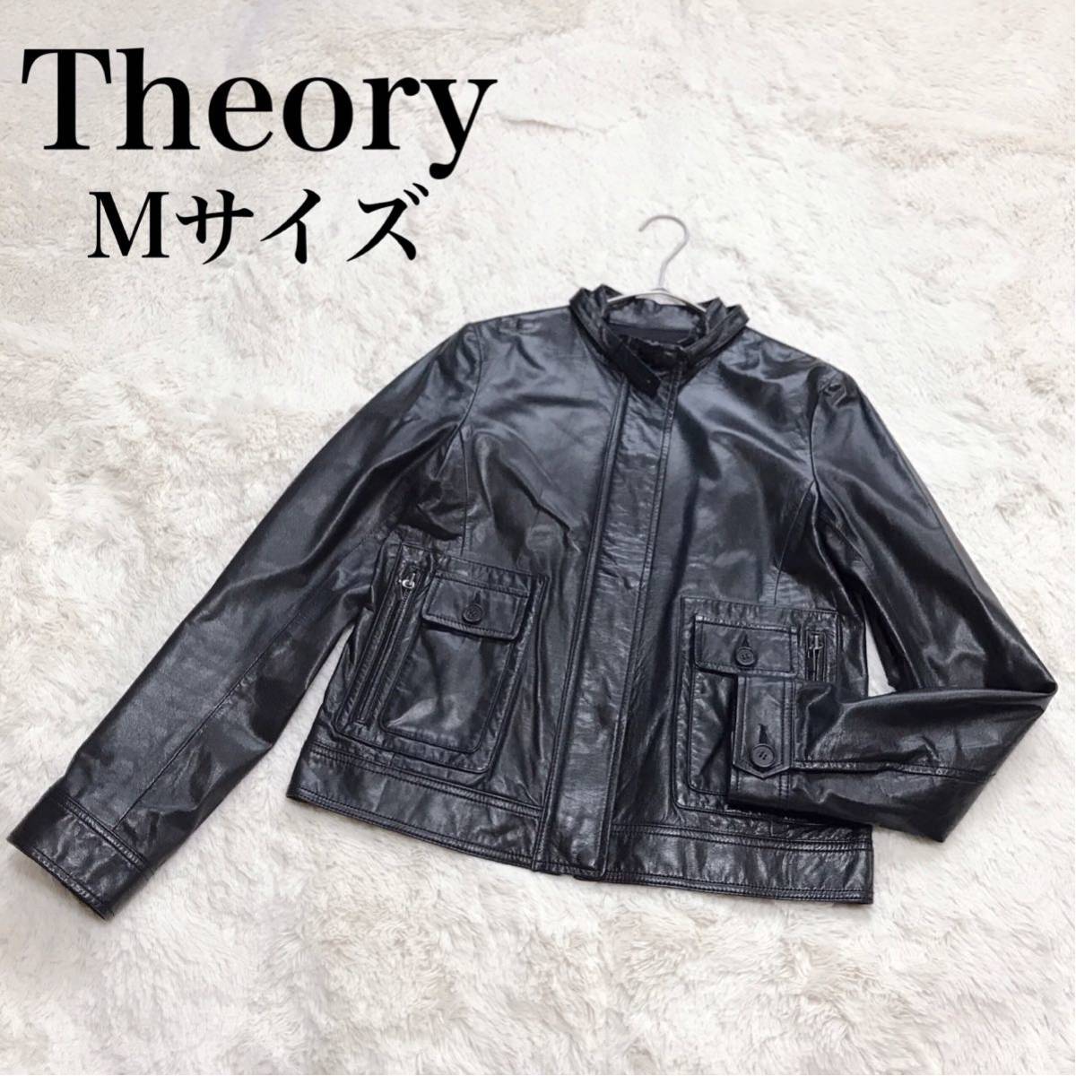 theory ライダース Yahoo!フリマ（旧）-