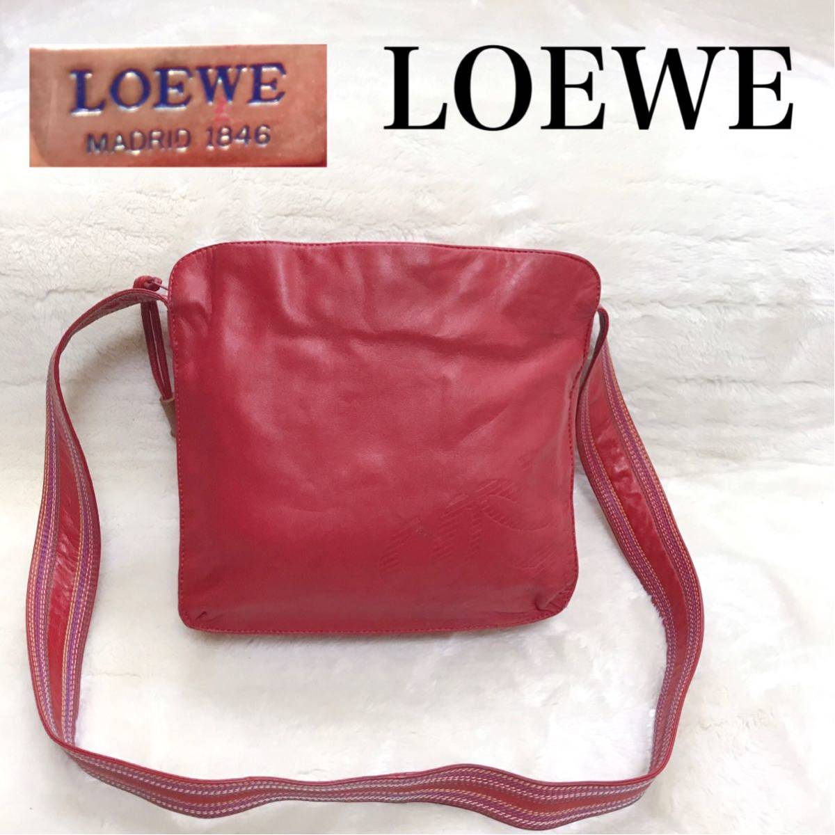 希少 LOEWE ロエベ ショルダーバッグ アナグラム ナッパレザー 赤 ヴィンテージ