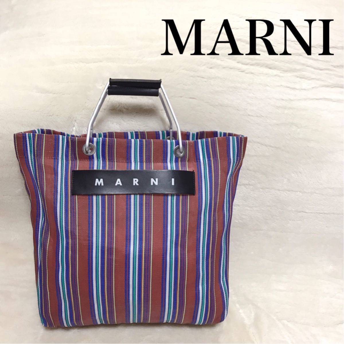 未使用品】 美品 MARNI マルニフラワーカフェ トートバッグ ストライプ