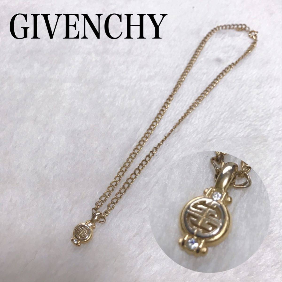 夏セール開催中 MAX80%OFF！ ストーン ジバンシー GIVENCHY アナグラム