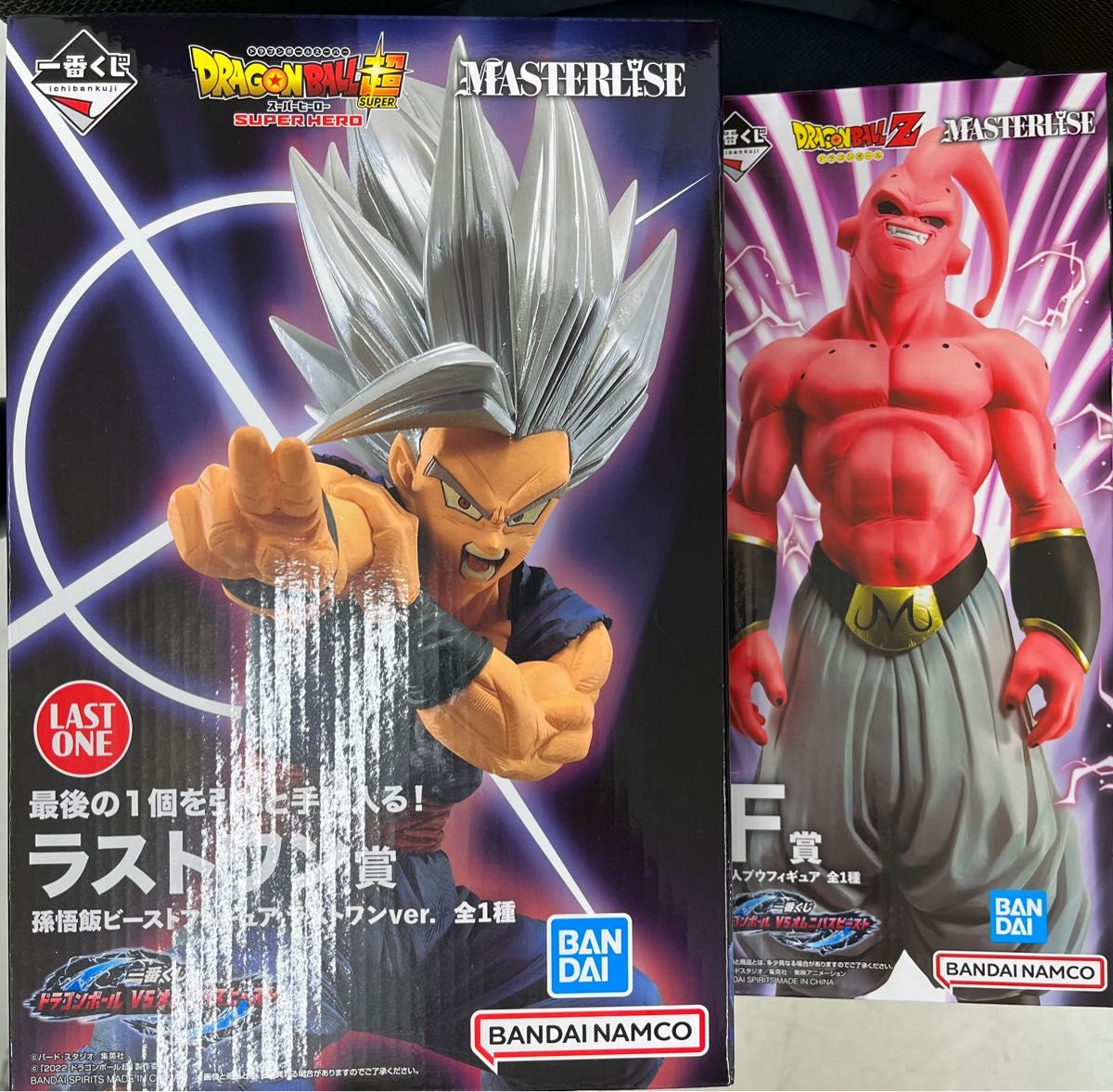 一番くじ ドラゴンボールF賞魔人ブウラストワン孫悟飯ビースト