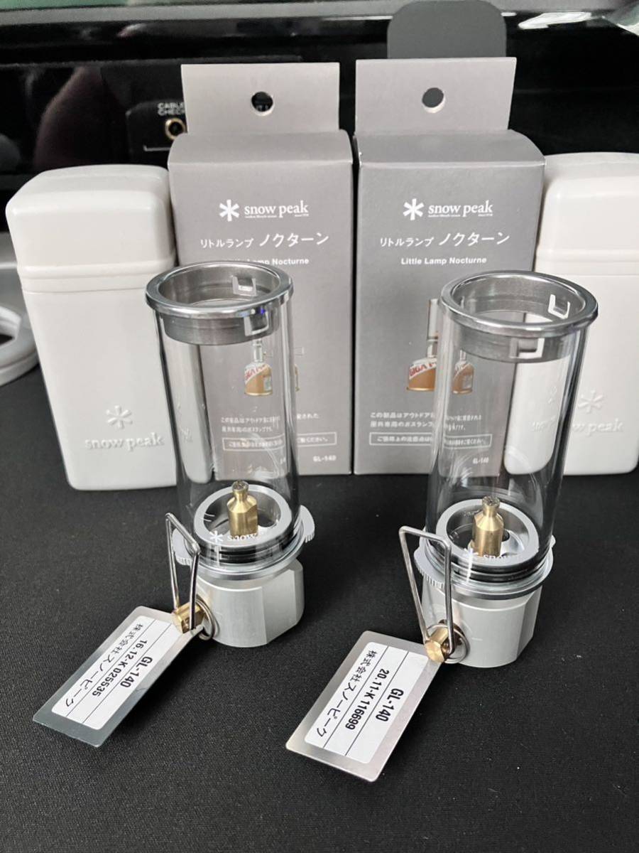 爆買いセール snowpeak スノーピーク ランタン リトルランプノクターン