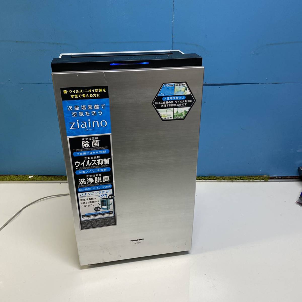 Panasonic パナソニック ziaino ジアイーノ 次亜塩素酸 空間除菌脱臭機