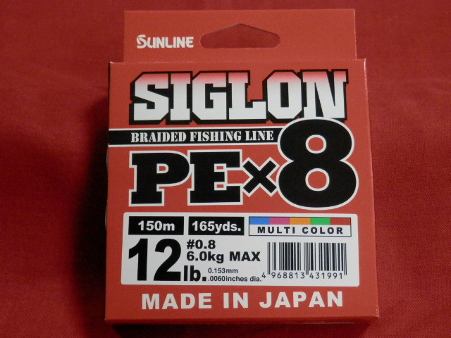 送料\150！シグロン/12LB(0.8号)/150m 税込！SIGLON PE×8 SUNLINE（サンライン）特売！！の画像1