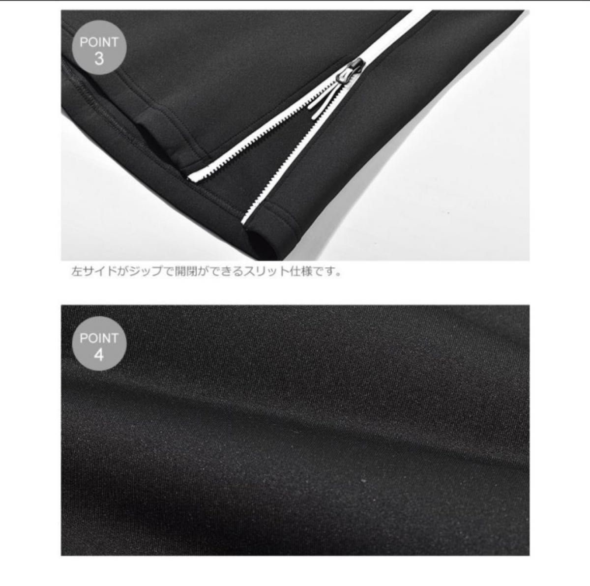 ADIDAS レディース タイトフィットロングスカート サイドジップ 新品未使用】adidas サイドジッパー タイトロングスカート M